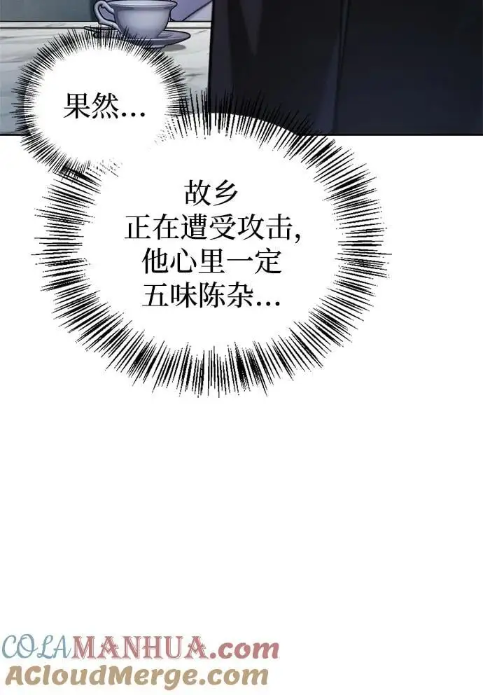 第50话 第33页