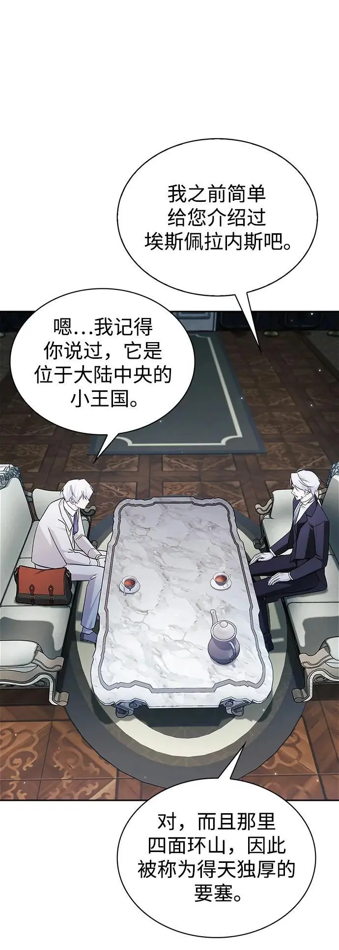 第50话 第35页