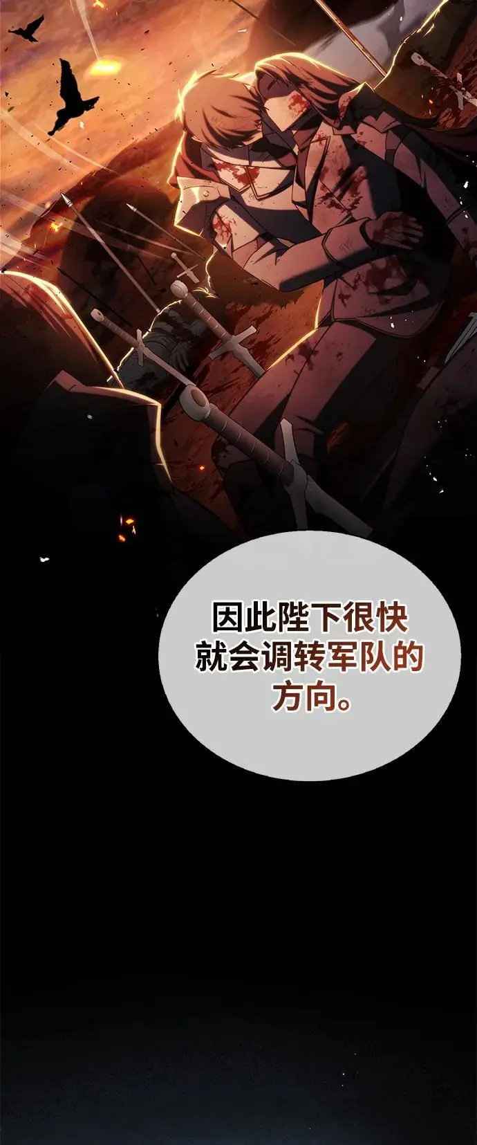 第50话 第38页