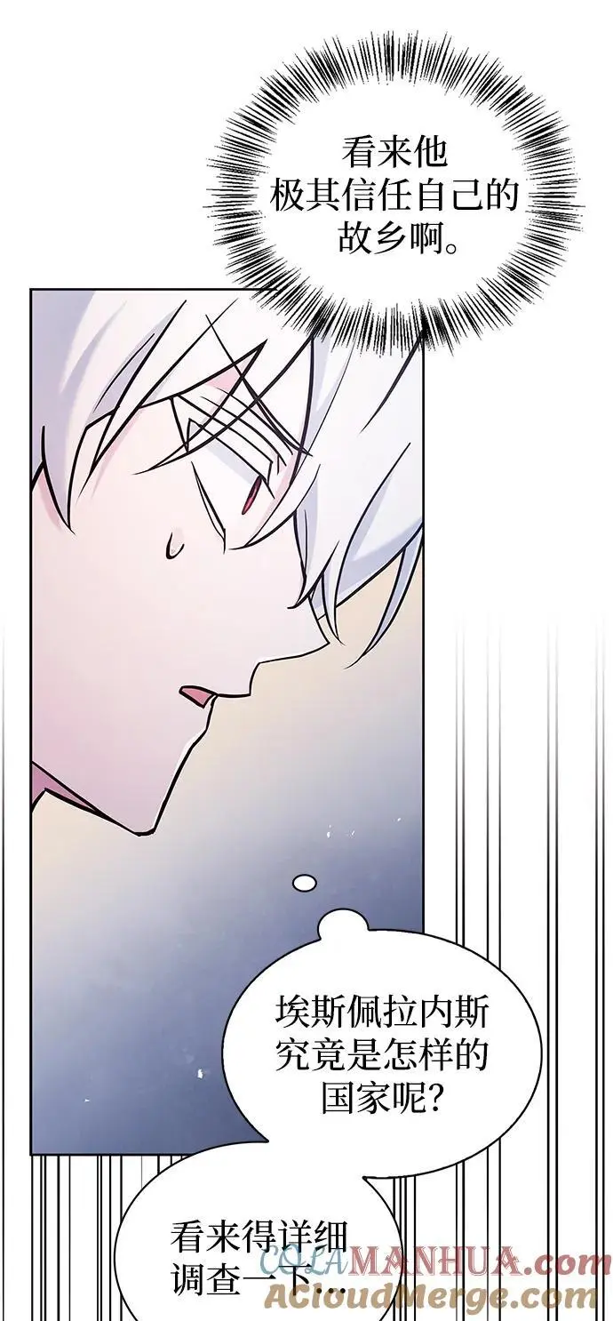 第50话 第41页