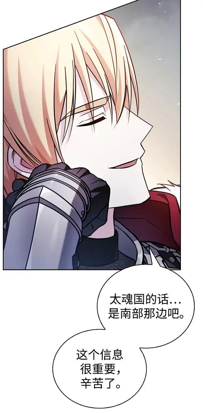 第50话 第60页
