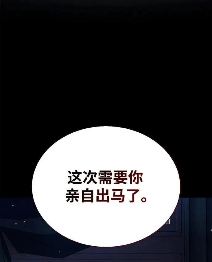 第50话 第72页