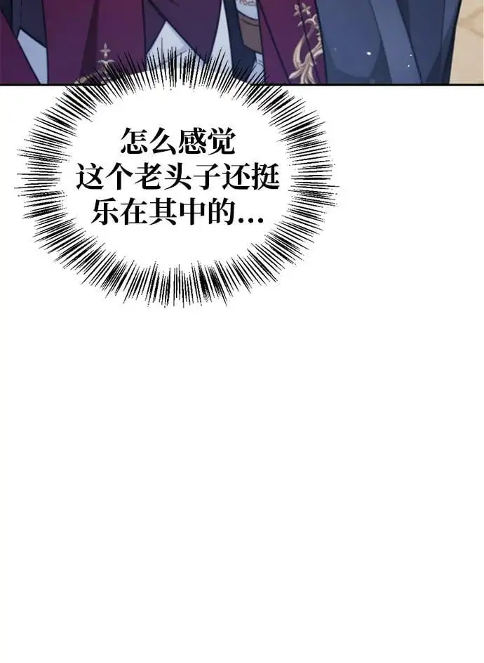第50话 第80页
