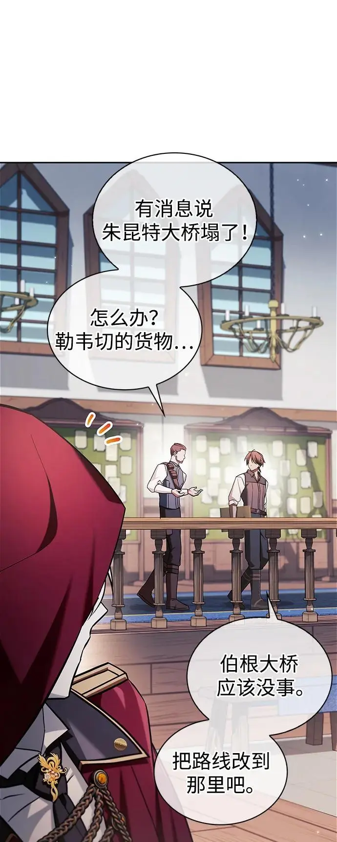 第50话 第87页