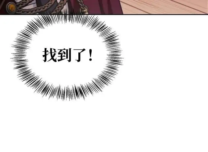 第50话 第88页