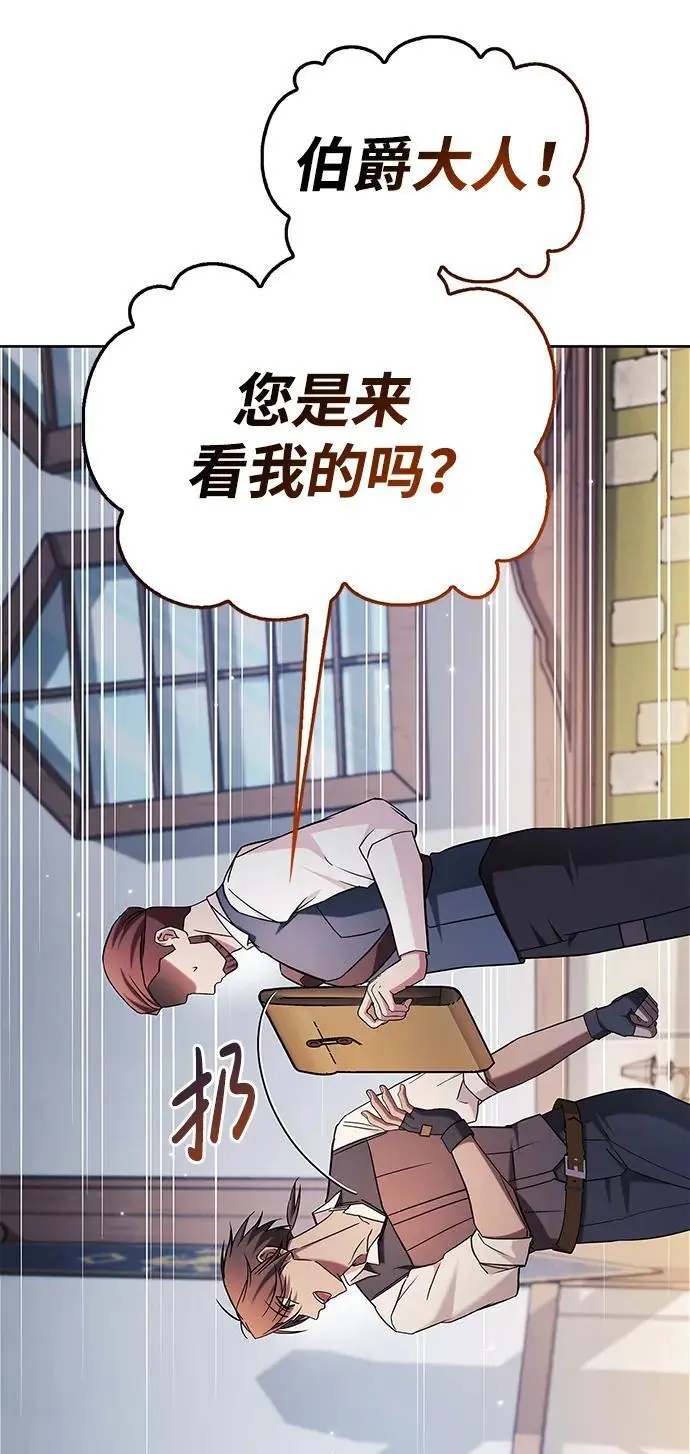 第50话 第92页
