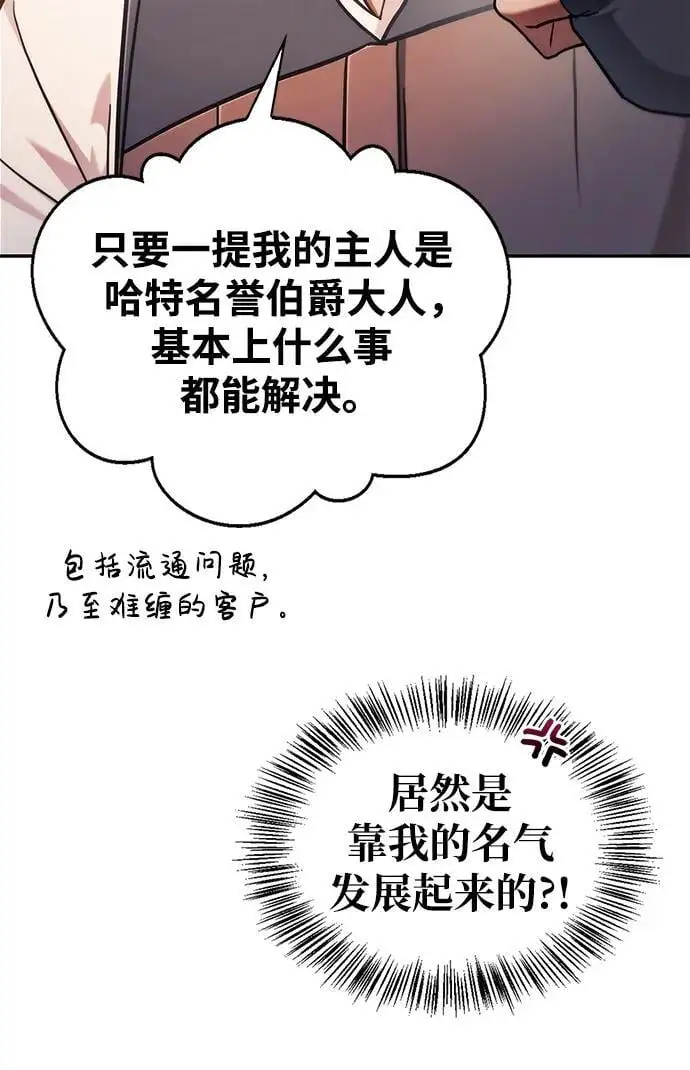 第50话 第95页