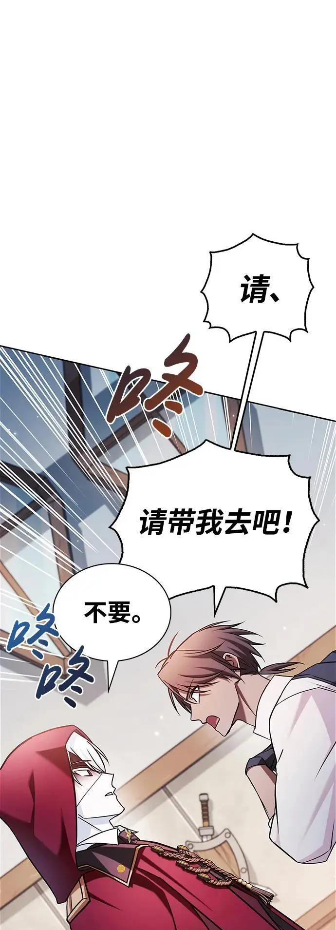 第50话 第98页