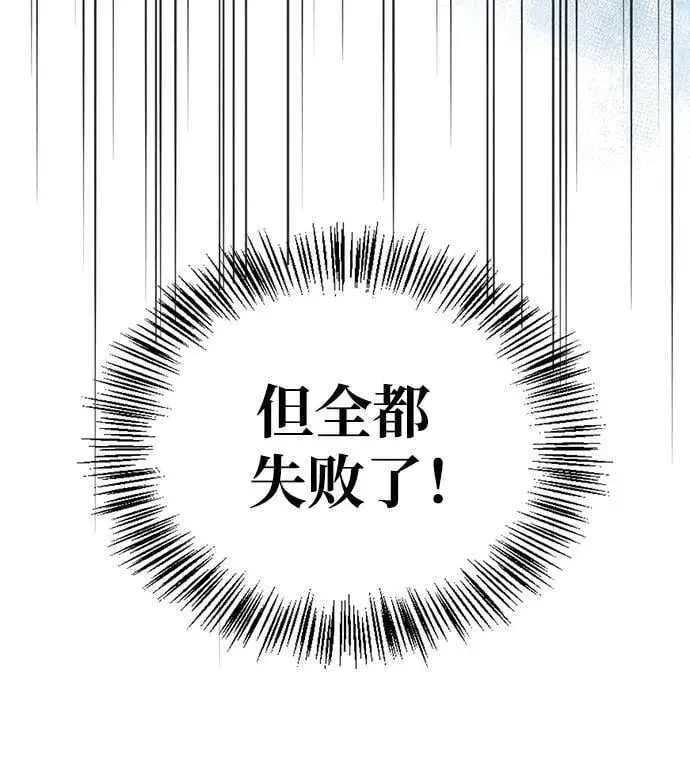 第50话 第107页