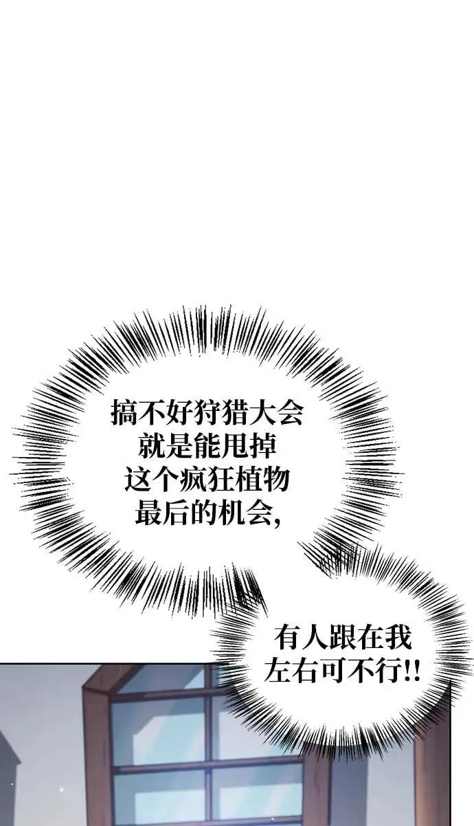 第50话 第108页
