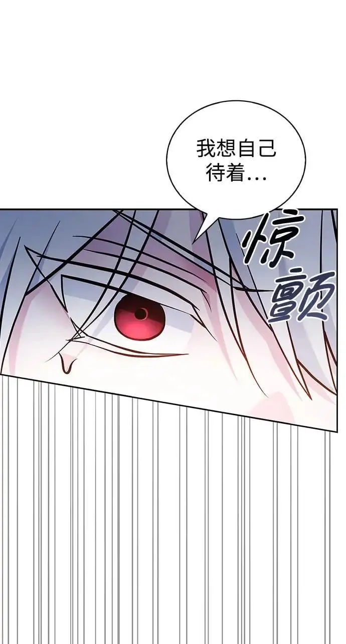 第50话 第112页