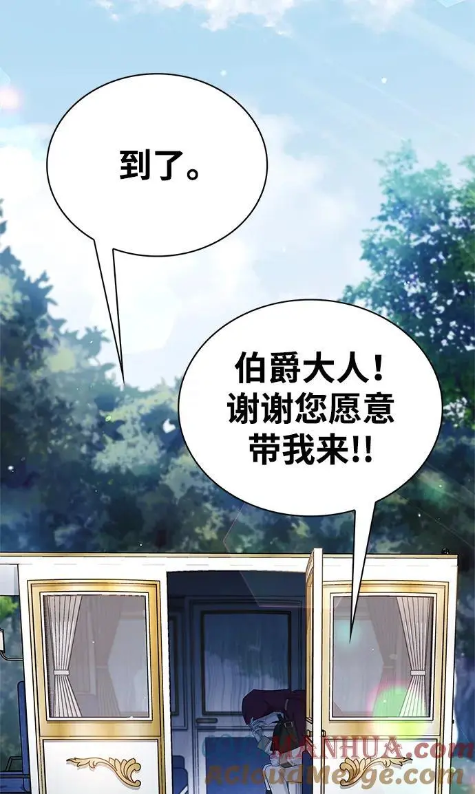 第50话 第117页