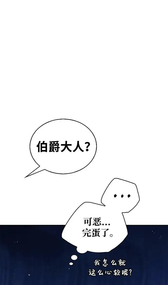 第50话 第119页