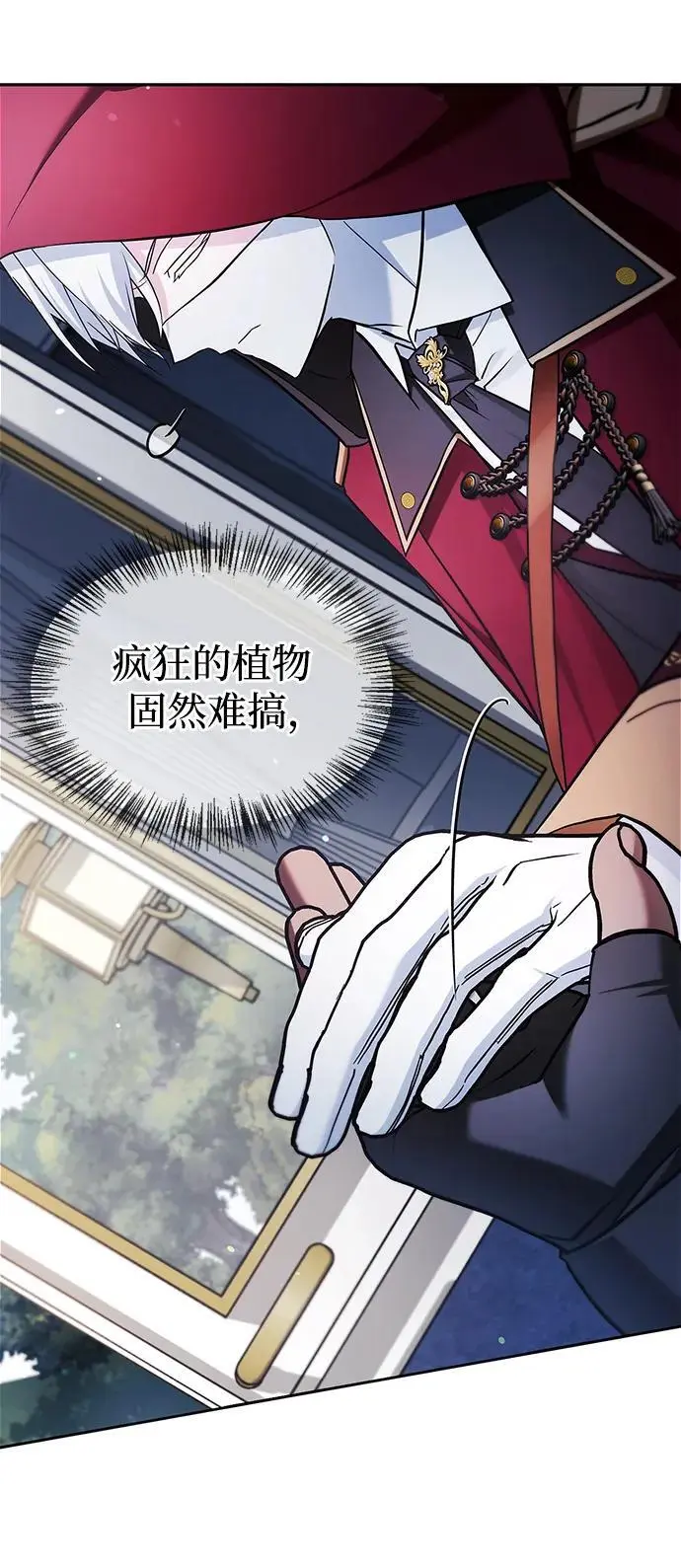 第51话 第4页