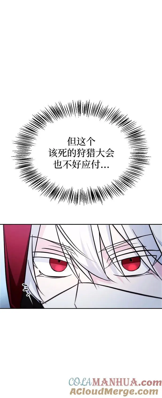 第51话 第5页