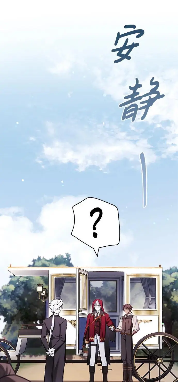 第51话 第6页
