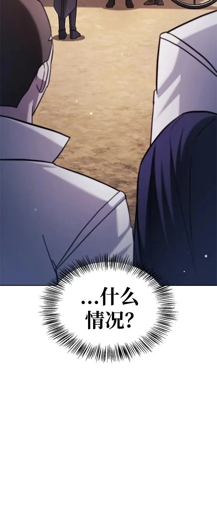 第51话 第7页