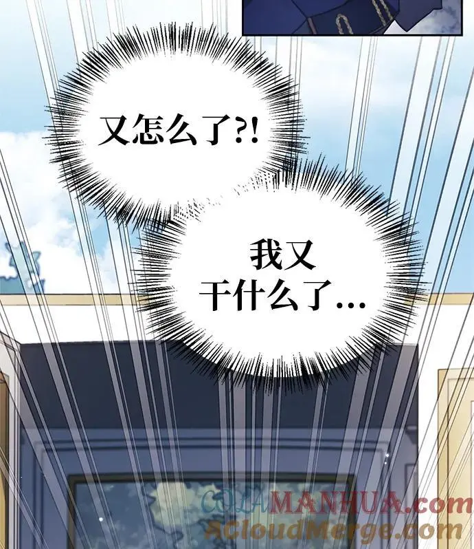第51话 第9页