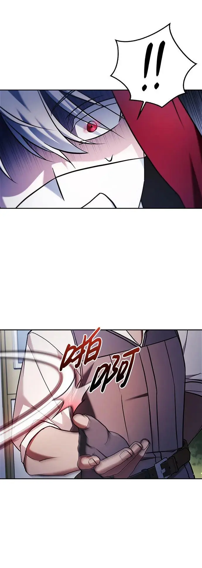 第51话 第11页