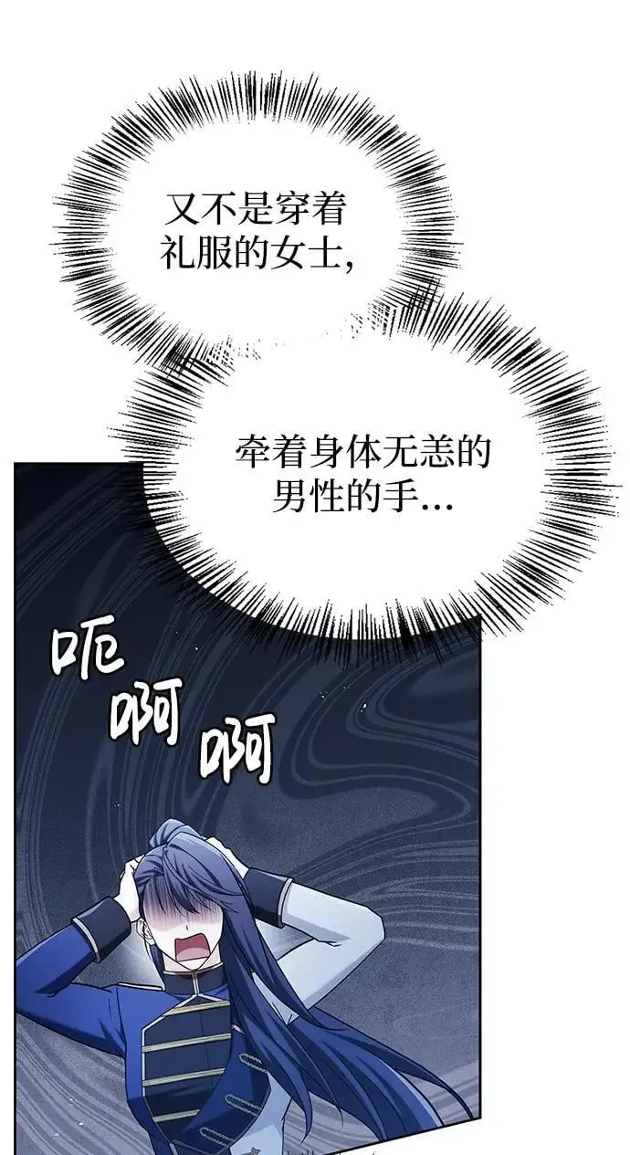 第51话 第15页