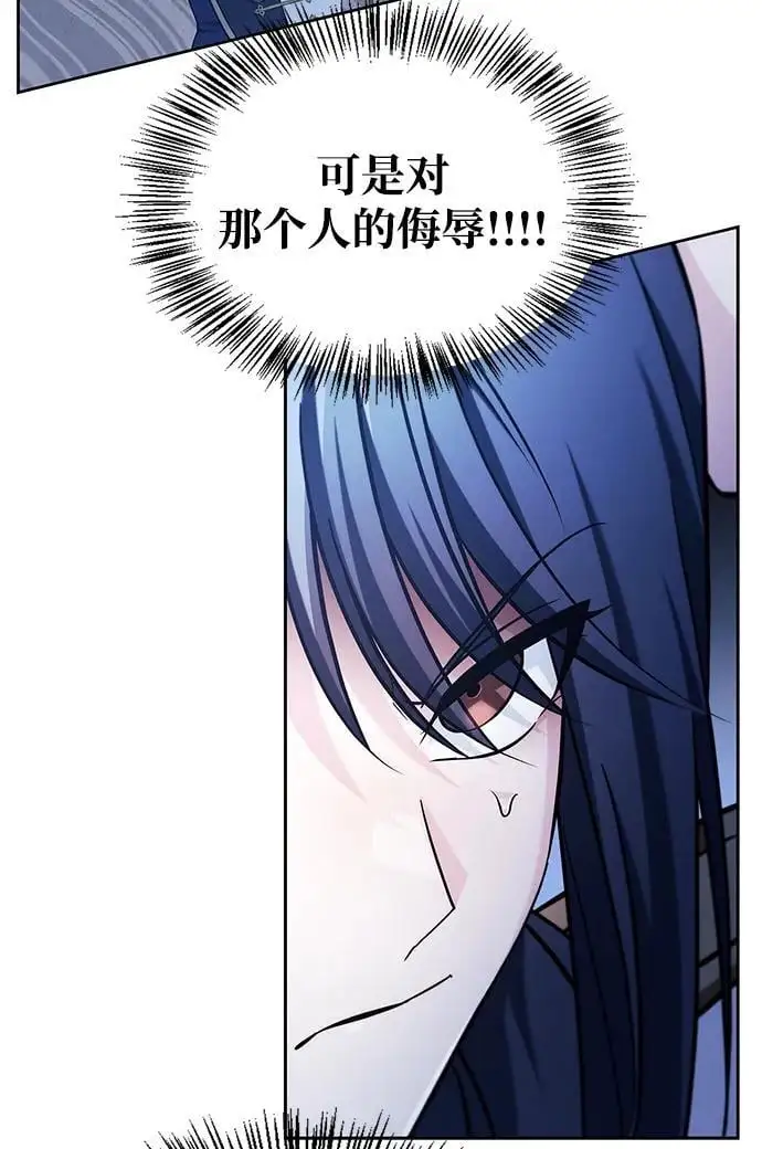 第51话 第16页