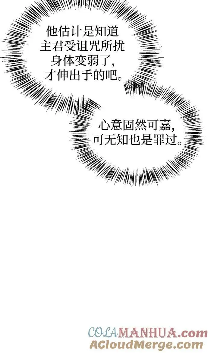 第51话 第17页
