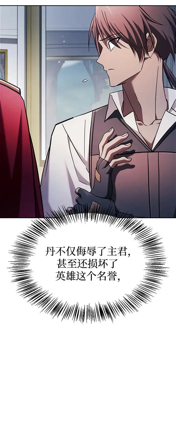 第51话 第18页