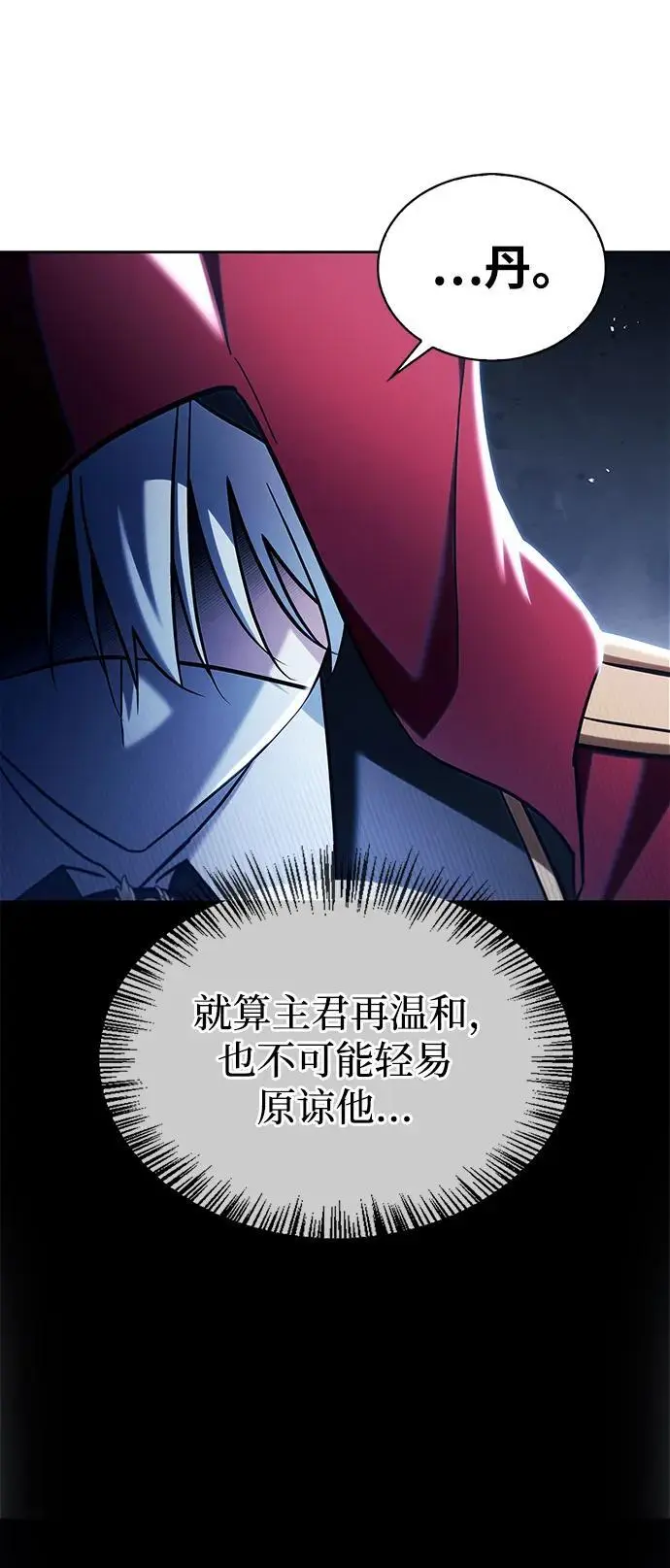 第51话 第19页