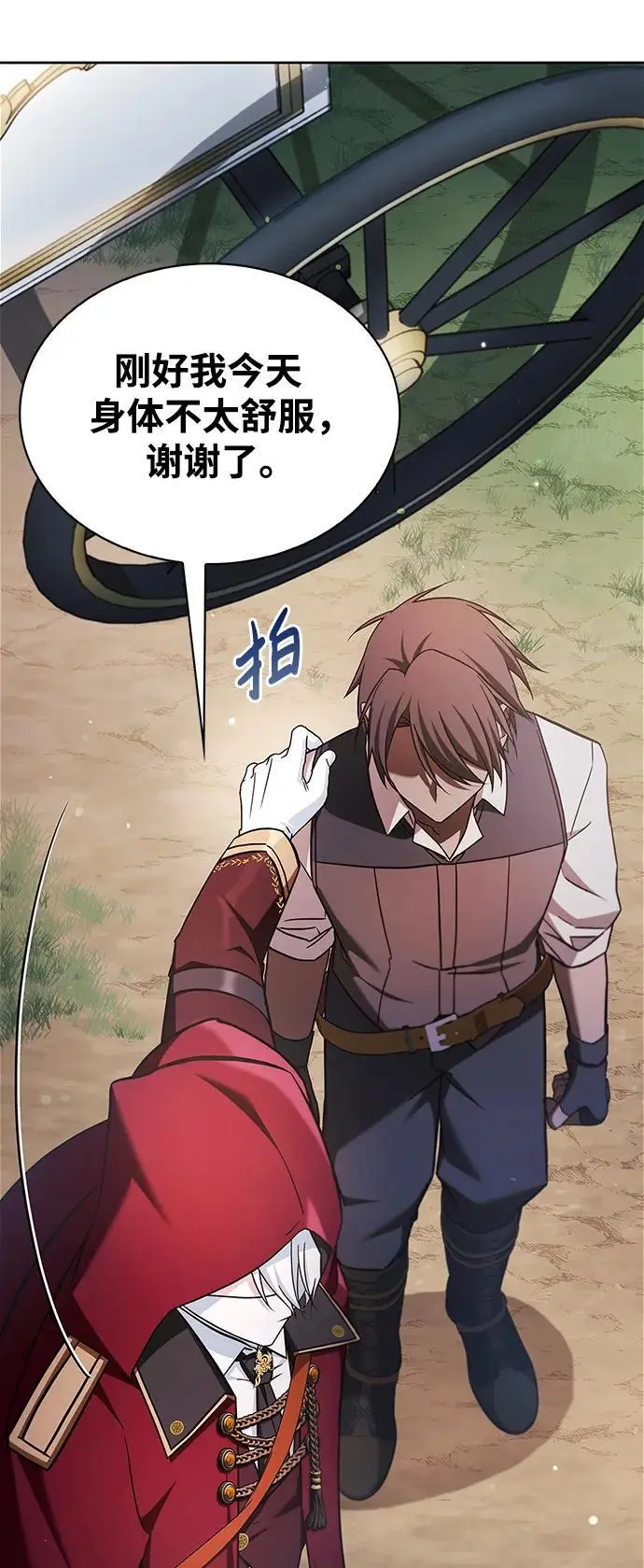 第51话 第22页