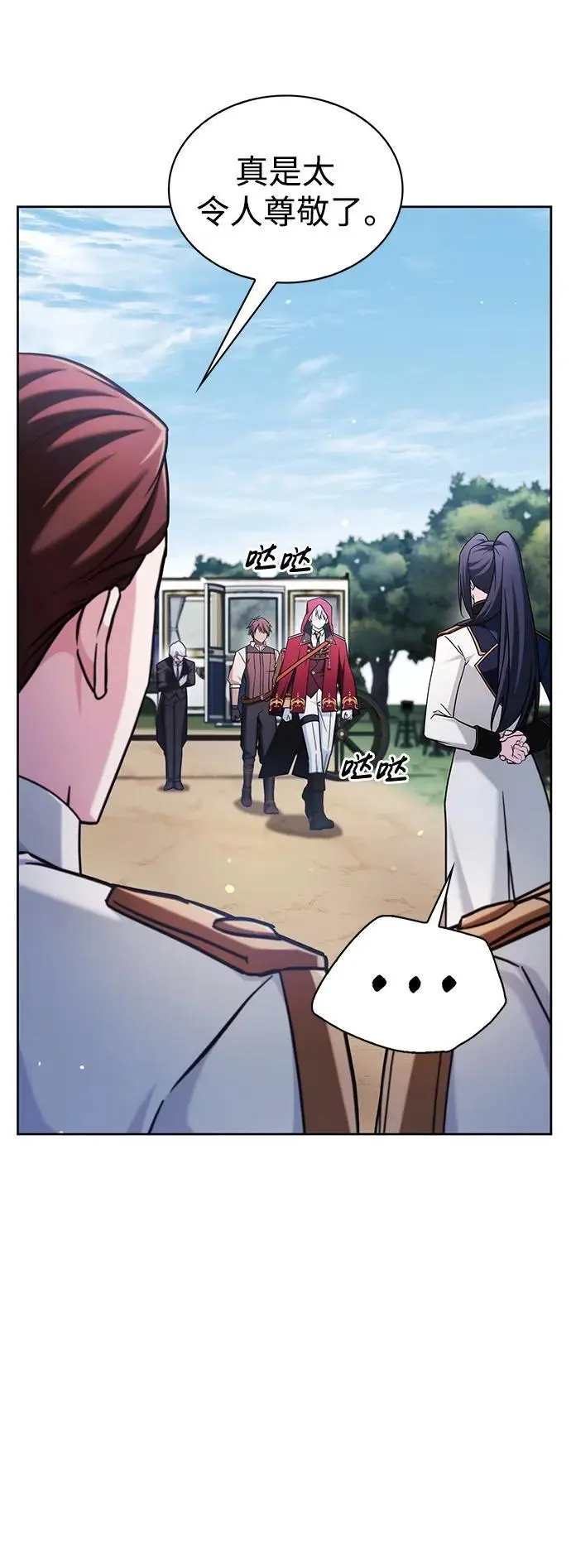 第51话 第27页