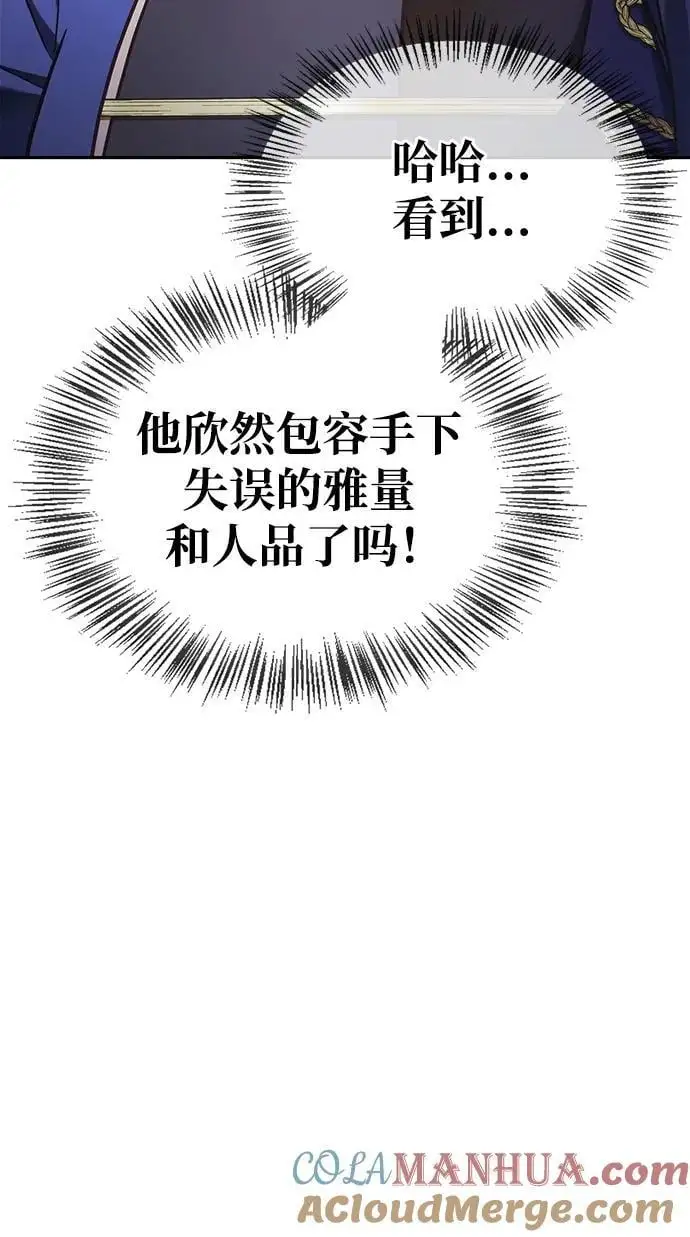 第51话 第29页