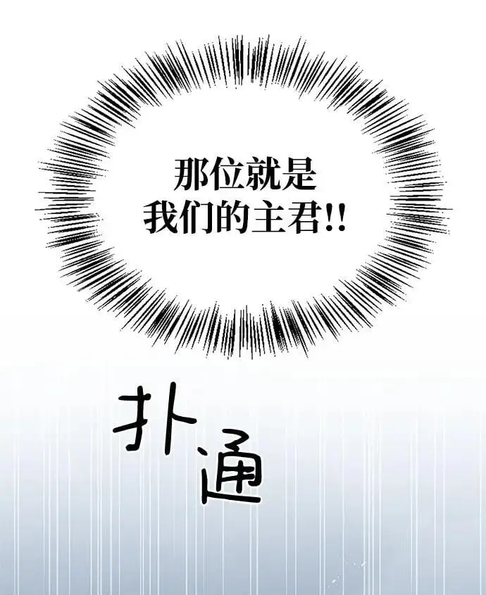 第51话 第30页