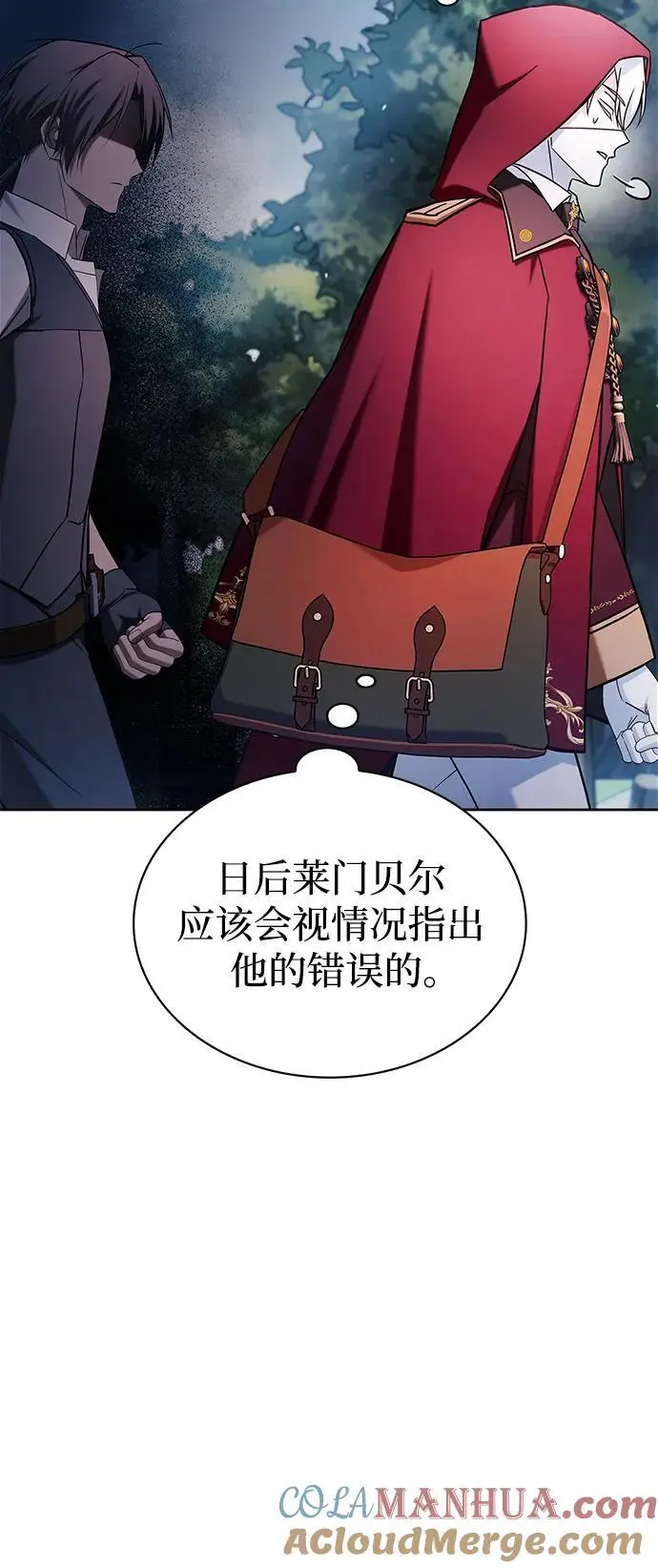 第51话 第33页