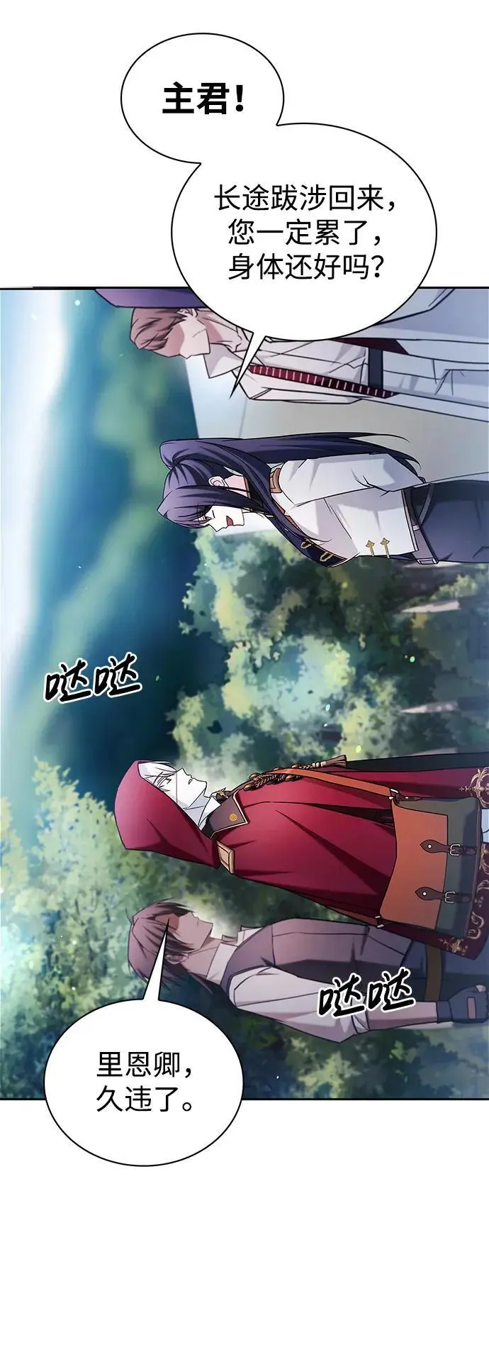 第51话 第35页