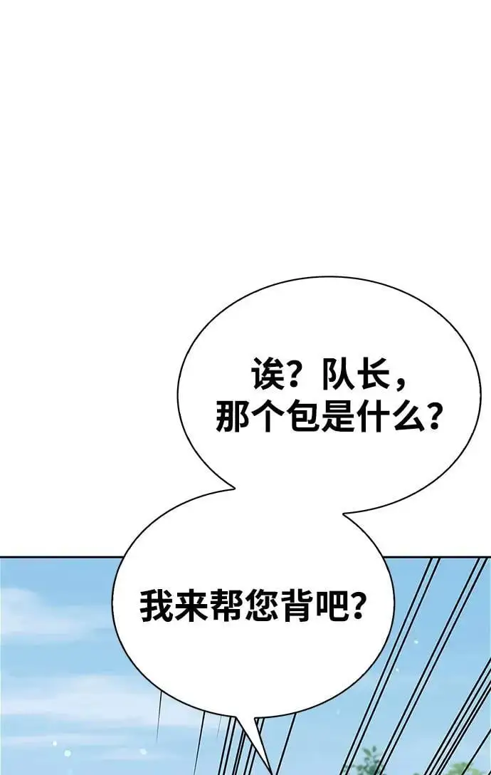 第51话 第36页