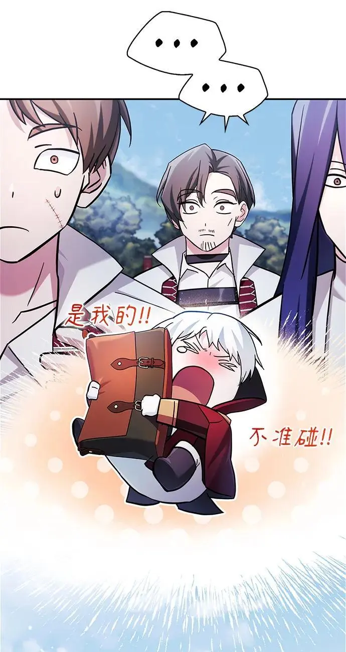 第51话 第38页