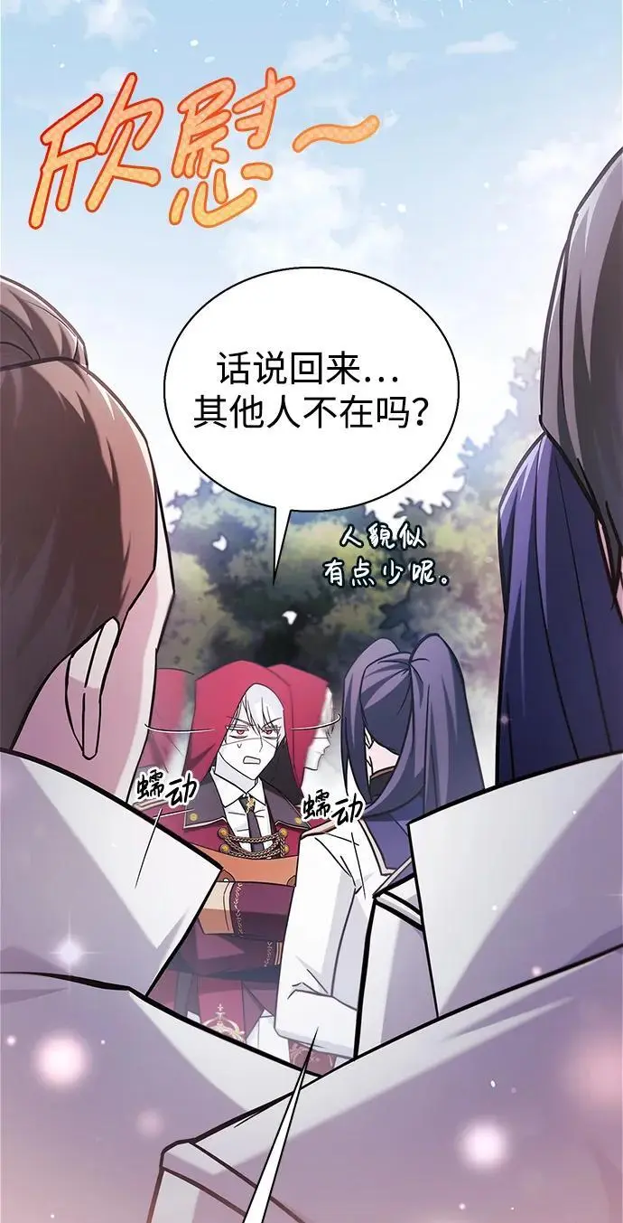 第51话 第39页