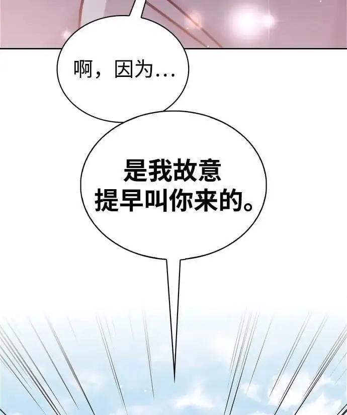 第51话 第40页