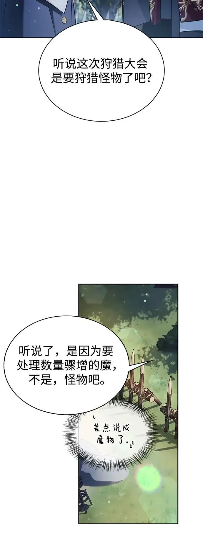 第51话 第43页