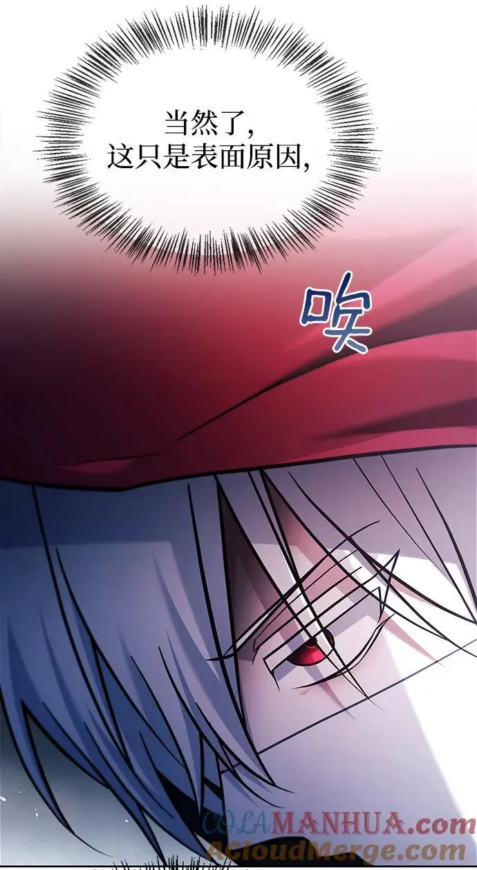 第51话 第45页