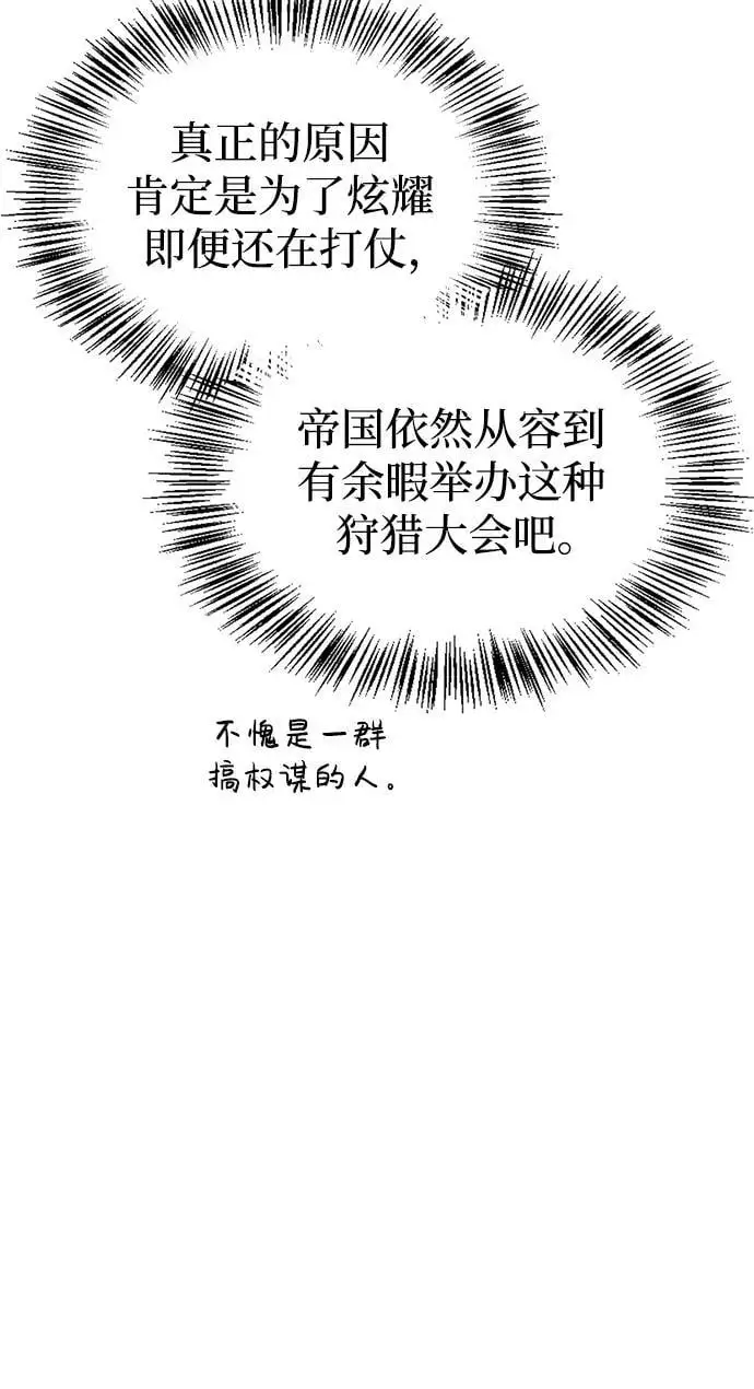 第51话 第46页