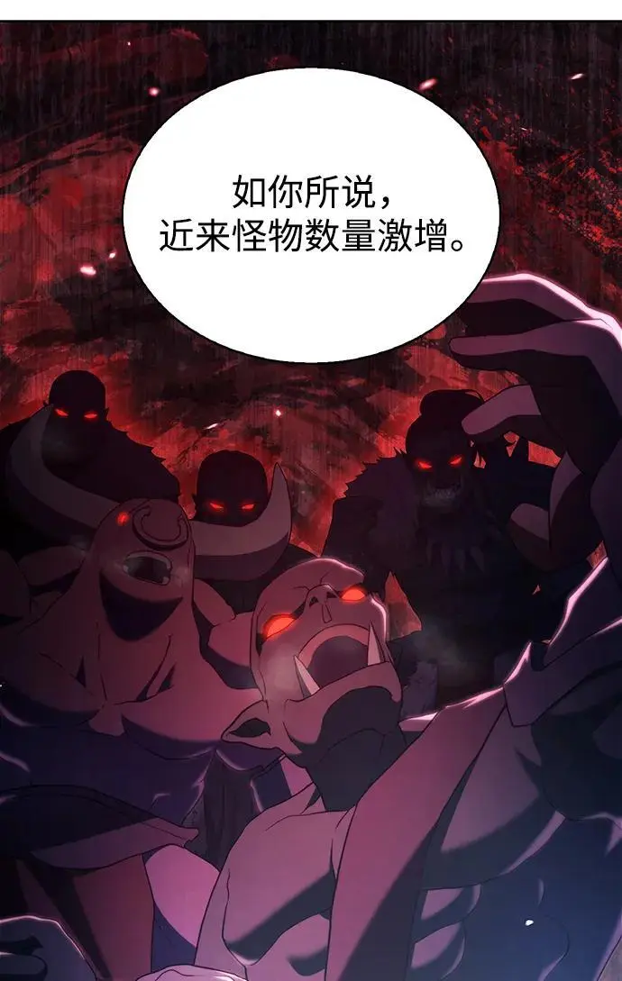 第51话 第47页