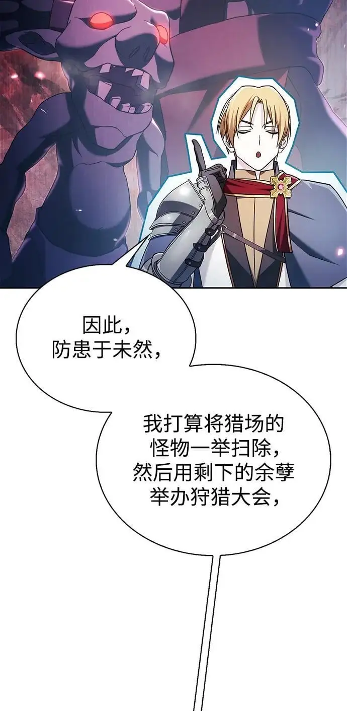 第51话 第48页