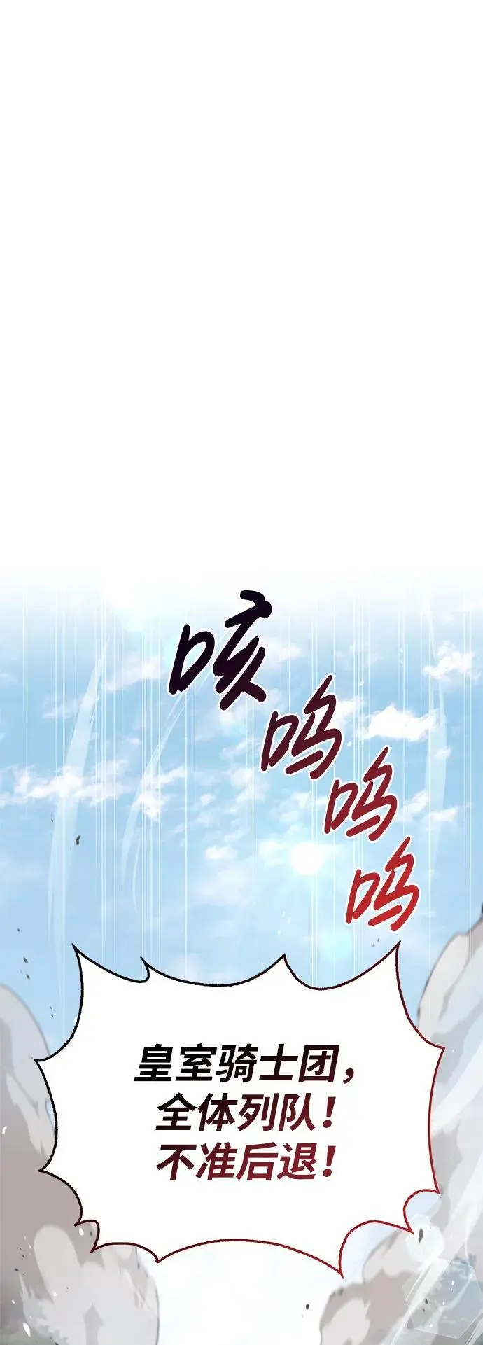 第51话 第63页
