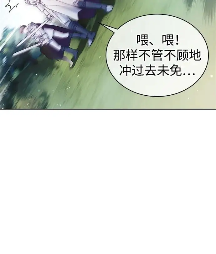 第51话 第67页