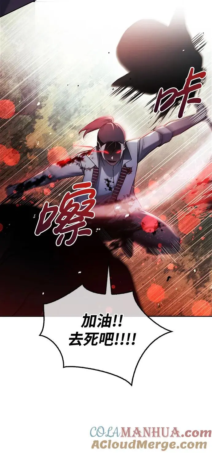 第51话 第69页