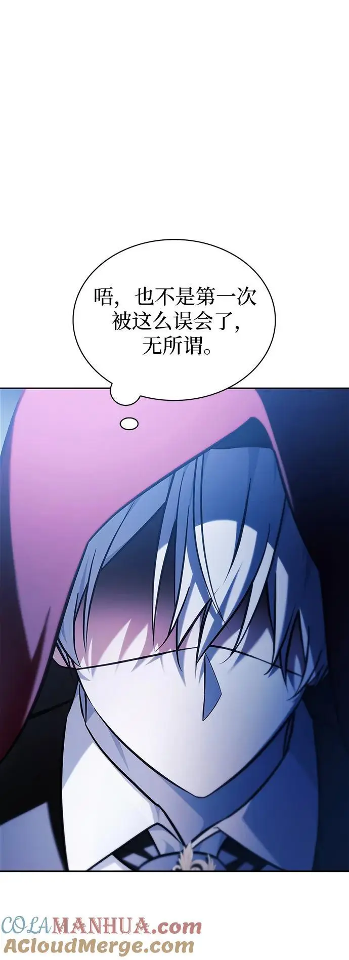 第51话 第73页