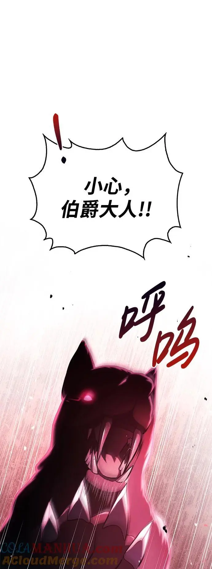 第51话 第77页