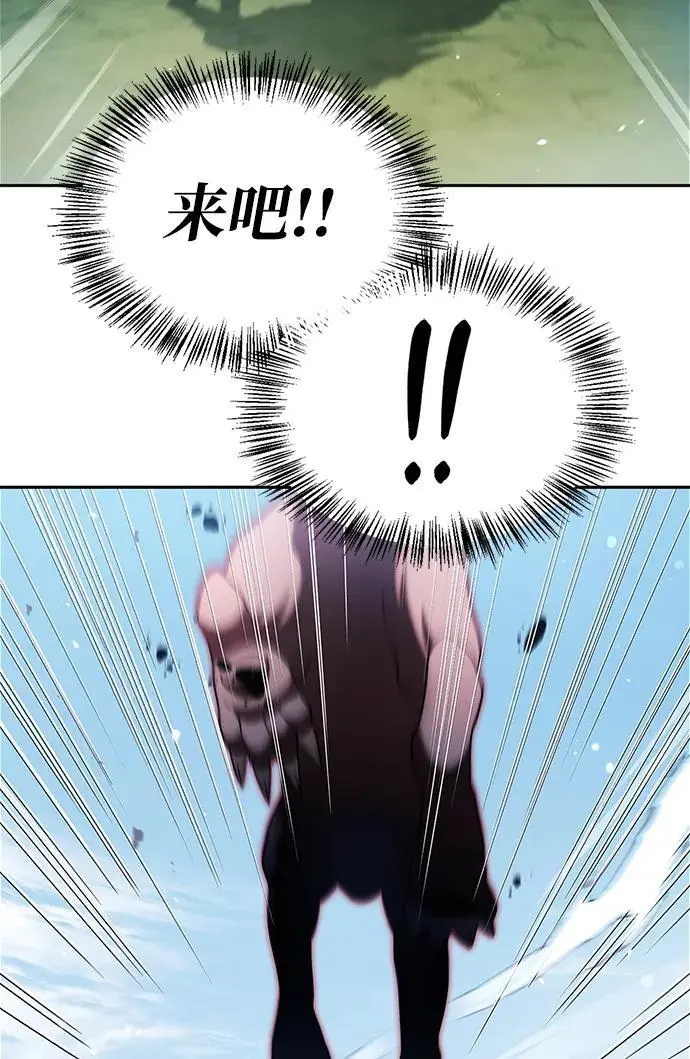 第51话 第80页