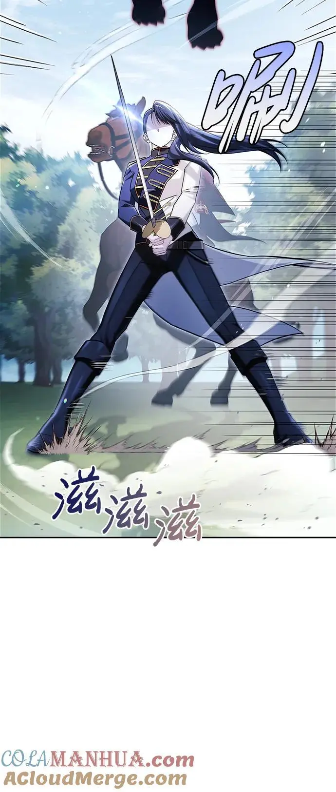 第51话 第81页